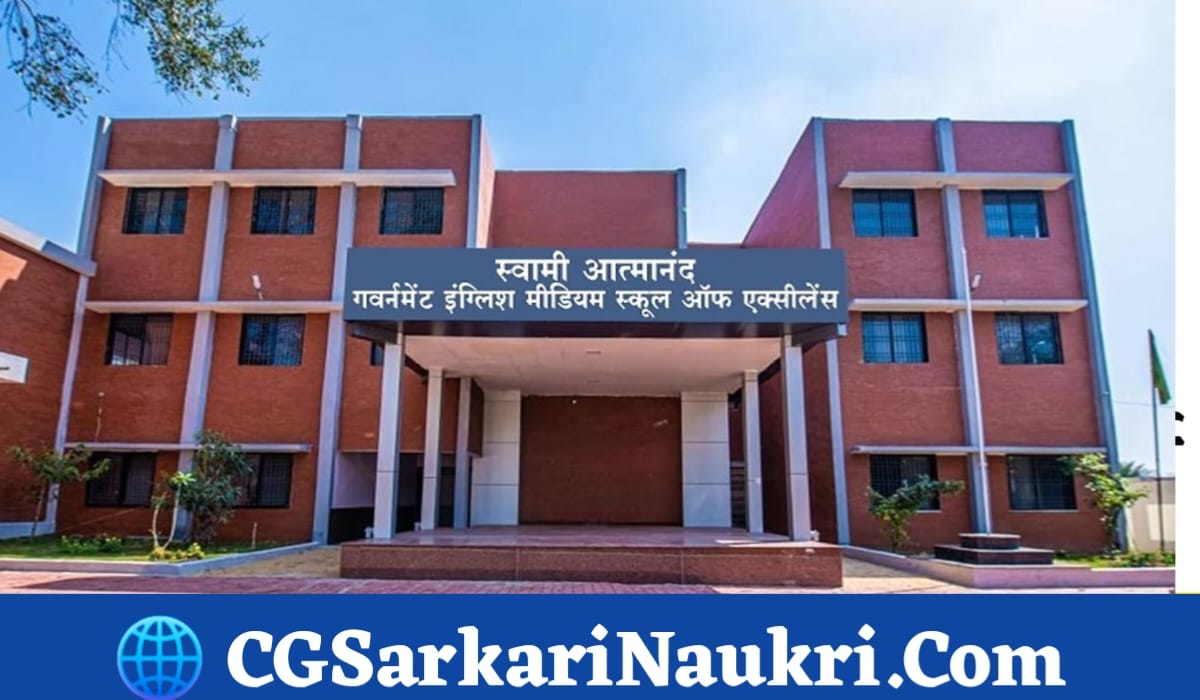 atmanand-school-vacancy