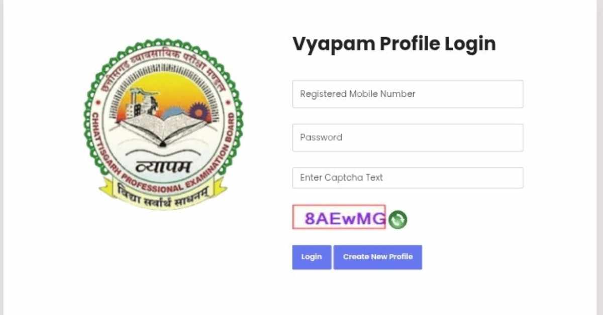 नगर सैनिक भर्ती परीक्षा