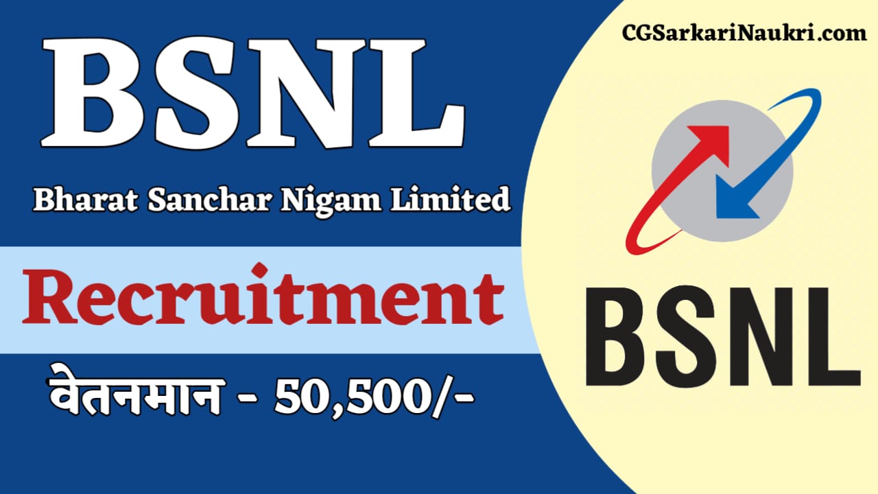 BSNL Vacancy 2025