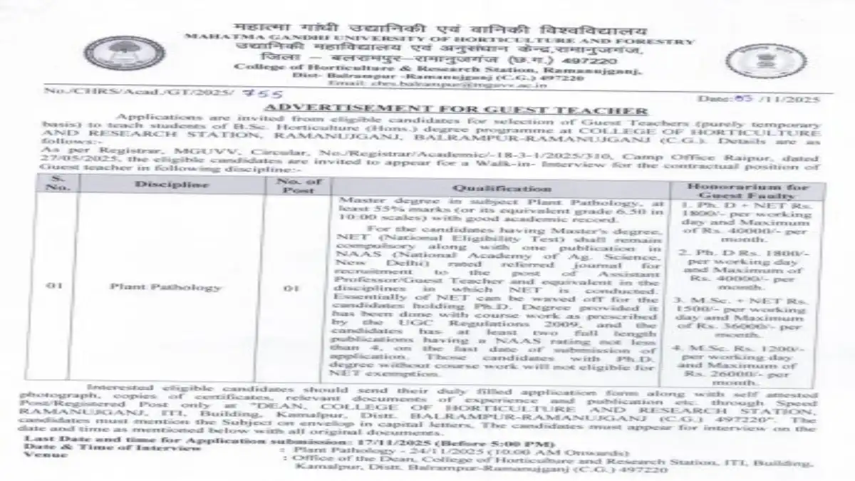 Balrampur-Ramanujganj Chhattisgarh