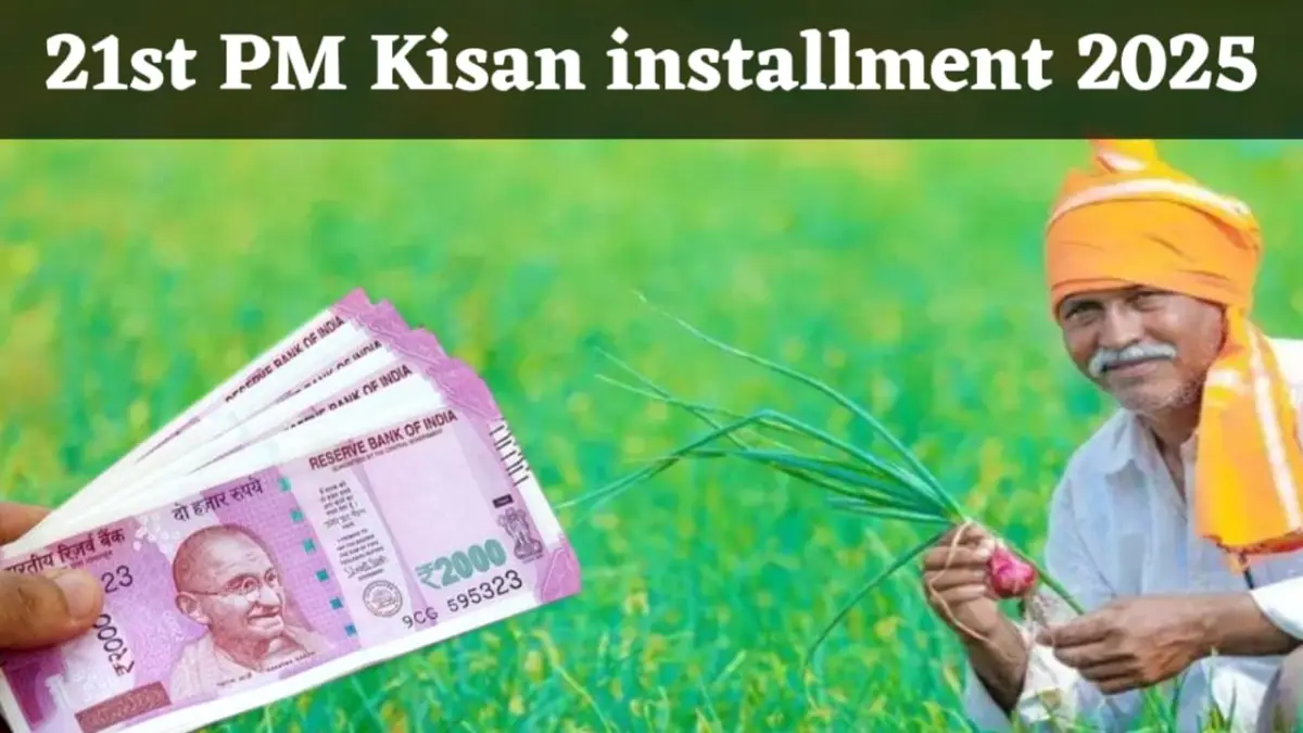 PM Kisan 21th installment date